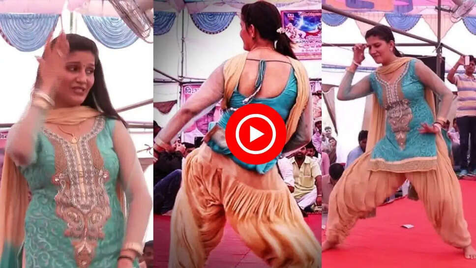 दशोटन में पहुंच सपना चौधरी ने 'सूट तेरा पतला' पर किया कमरतोड़ डांस, भीड़ में मच गया हल्ला