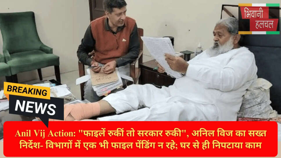 Haryana Cabinet Minister News