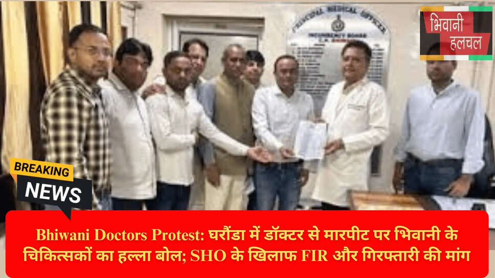 घरौंडा एसएचओ विवाद