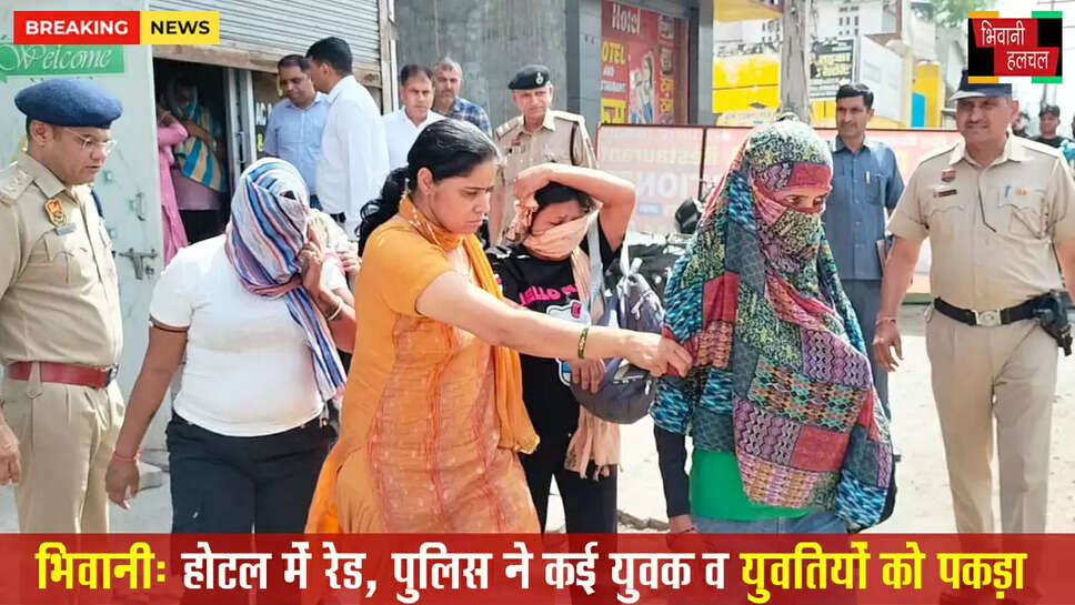 जिस्मफरोशी के अड्डों पर पुलिस की छापेमारी&nbsp;