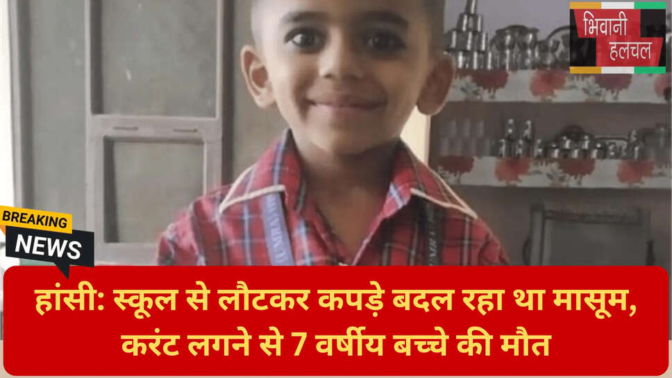 मासूम तनुज की मौत