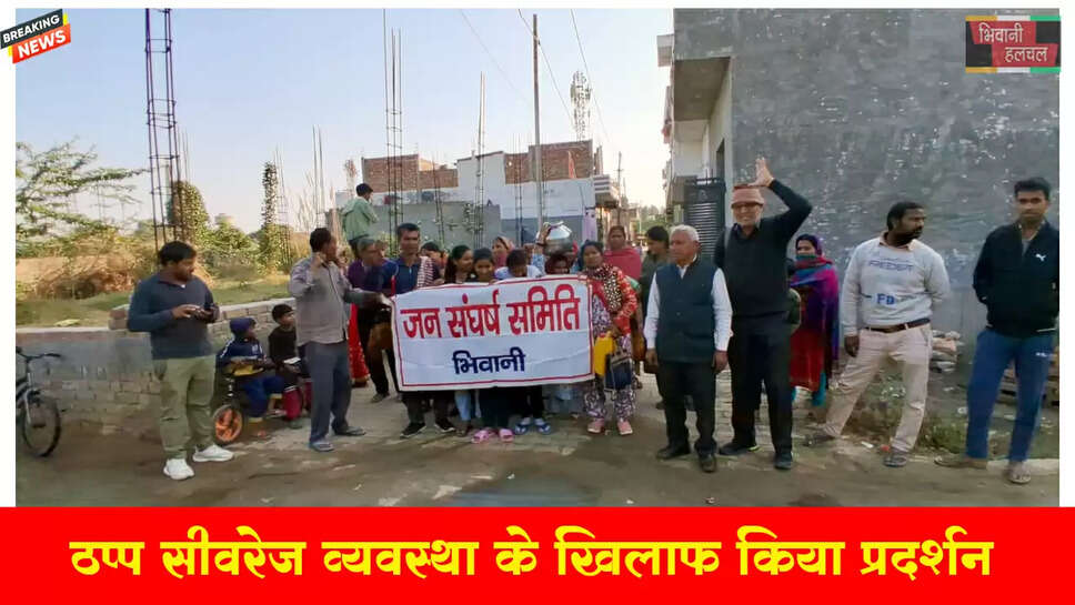 बीटीएम व टीआईटी मील के बीच जागृति कालोनी निवासियों ने किया प्रदर्शन