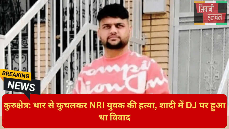 हरियाणा क्राइम न्यूज़ आज की