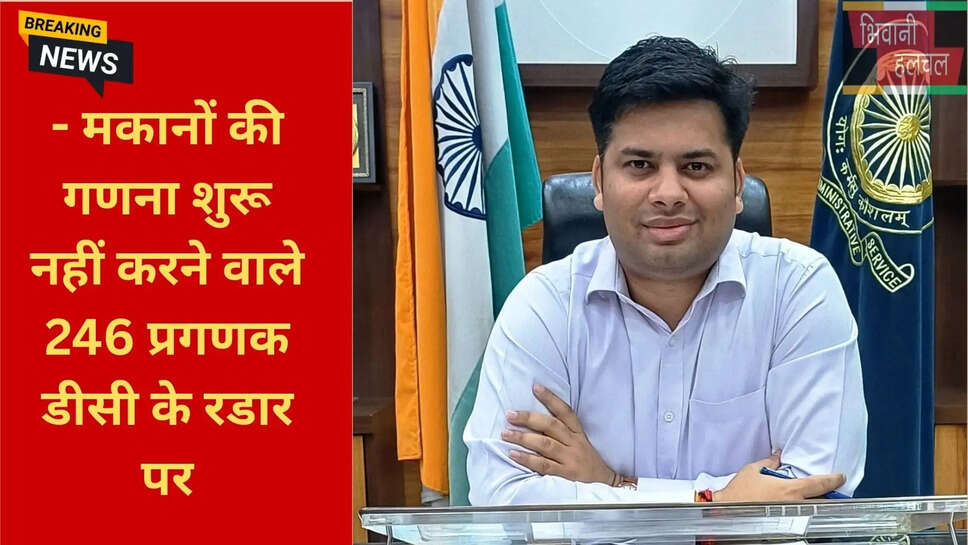 Census Block Status Bhiwani District