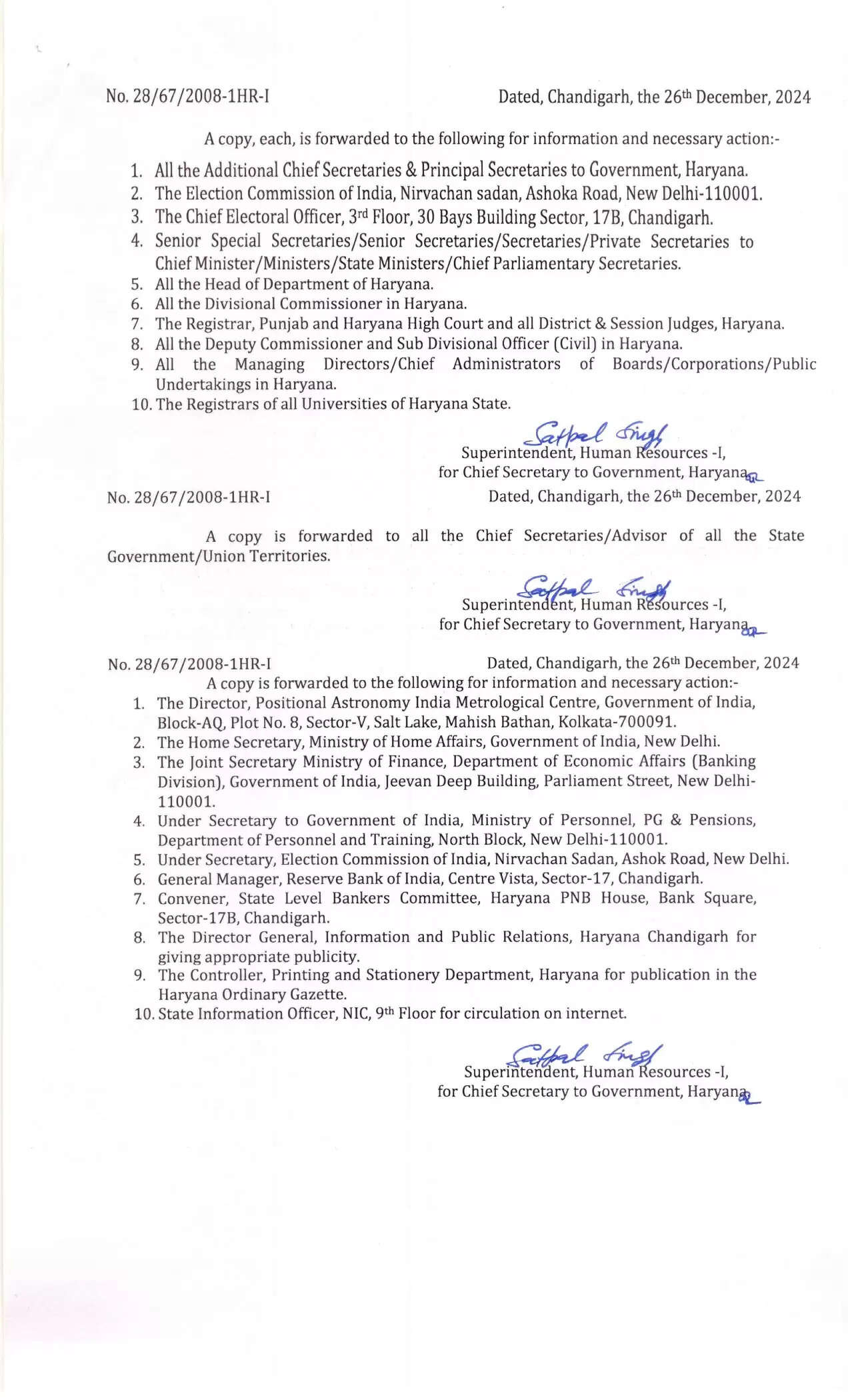 Haryana : हरियाणा में 2025 में होने वाली सरकारी छुट्टियों का कैलेंडर हुआ जारी, देखें कब कब रहेगा अवकाश