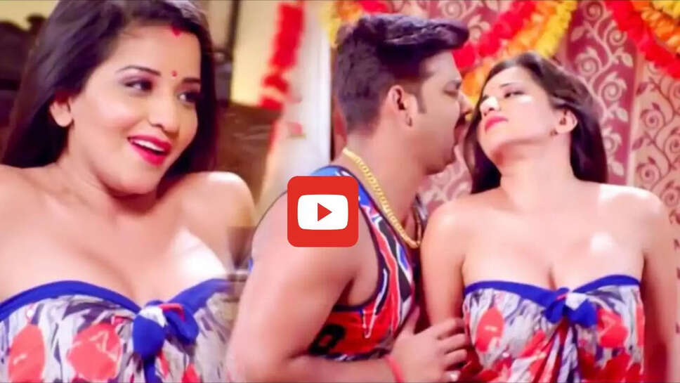 पवन सिंह के 6 साल पुराने गाने ने मचाई धूम, मोनालिसा ने किया जबरदस्त डांस&nbsp;