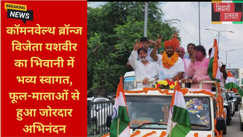 हरियाणा स्पोर्ट्स न्यूज