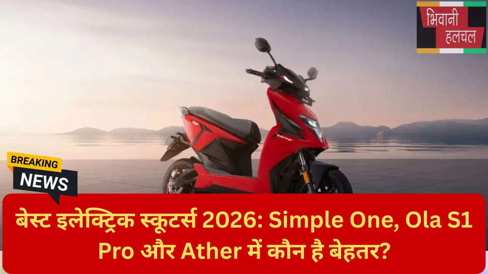 TVS iQube ST फीचर्स