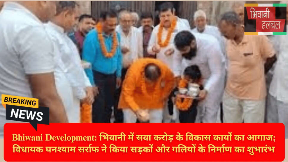 हरियाणा विकास योजनाएं 2026