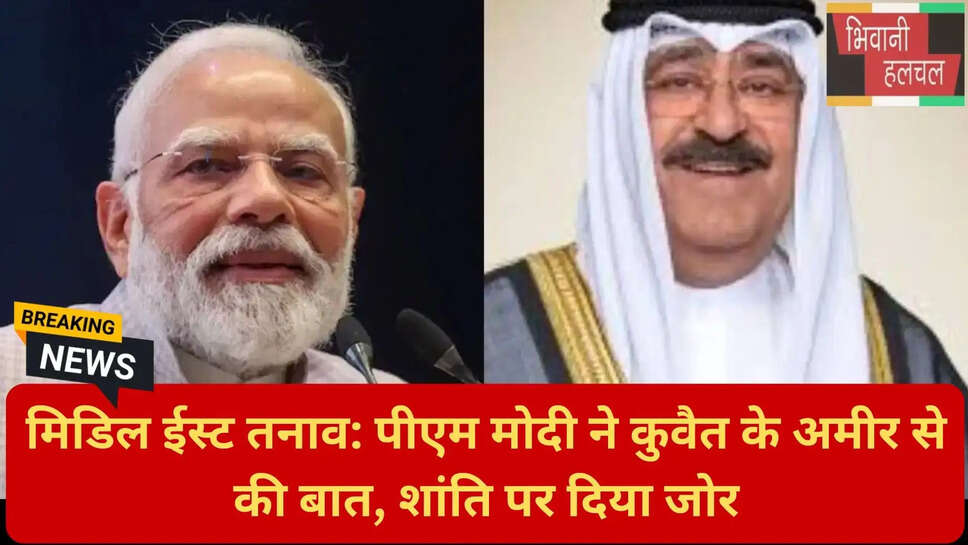 पीएम मोदी विदेश नीति