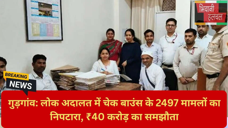 हरियाणा राज्य विधिक सेवा प्राधिकरण
