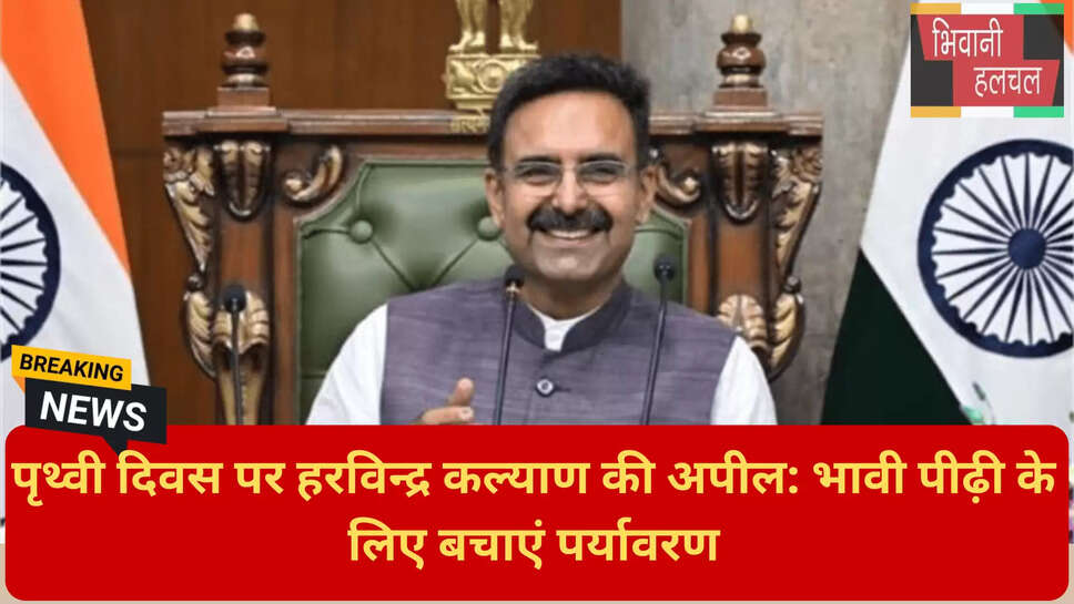 प्लास्टिक मुक्त भारत