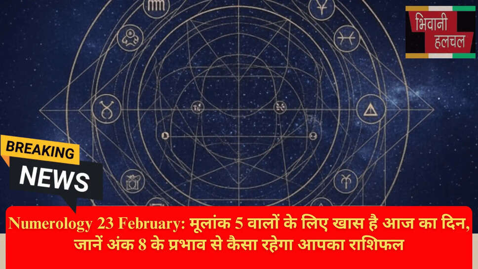 Numerology Remedies Hindi