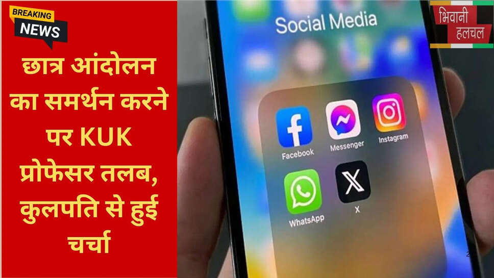 हरियाणा न्यूज