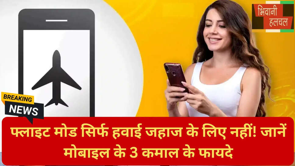 स्मार्टफोन टिप्स और ट्रिक्स