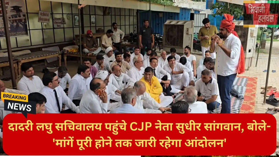 हरियाणा न्यूज हिंदी