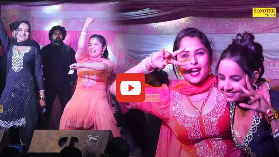 सुनीता बेबी ने स्टेज पर चढ़ ऐसे लचकाई कमरिया, डांस देख लोग बोले- वाह