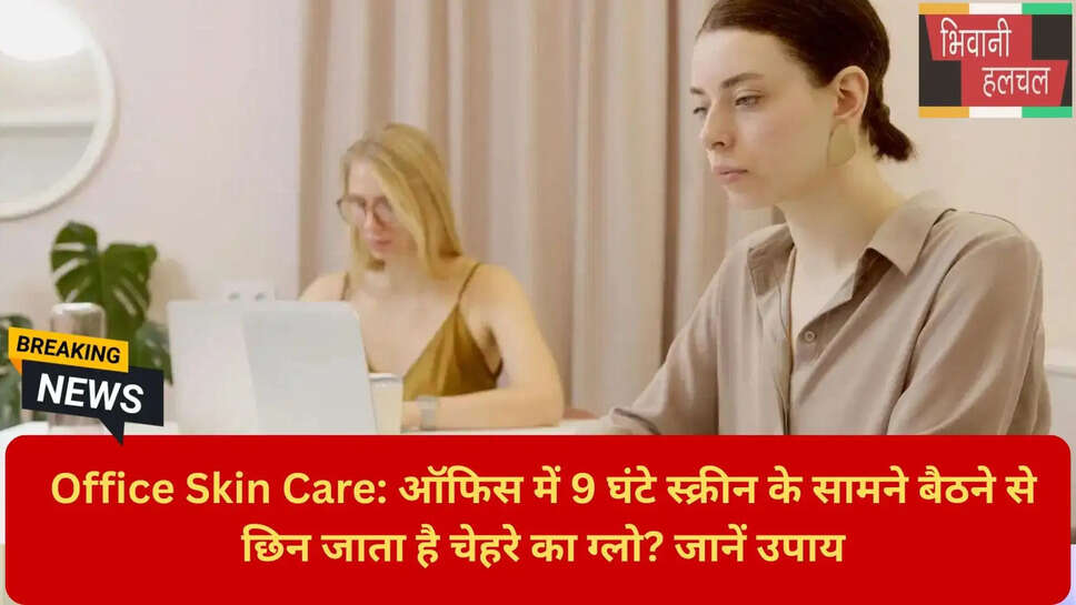 एंटी एजिंग सनस्क्रीन टिप्स 2026
