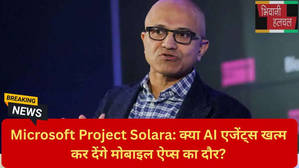क्वालकॉम माइक्रोसॉफ्ट पार्टनरशिप