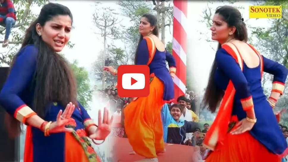 'हवा कसूती सै' पर सपना चौधरी ने किया झन्नाटेदार डांस, देशी ठुमकों से हिला डाला स्टेज