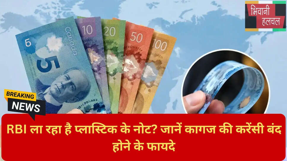 जाली नोटों पर लगाम
