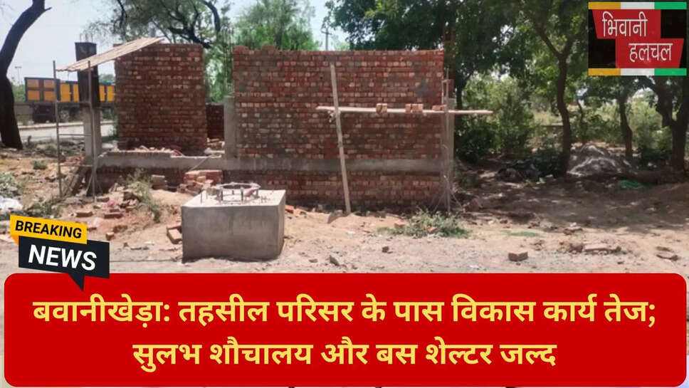 हांसी भिवानी मुख्य मार्ग