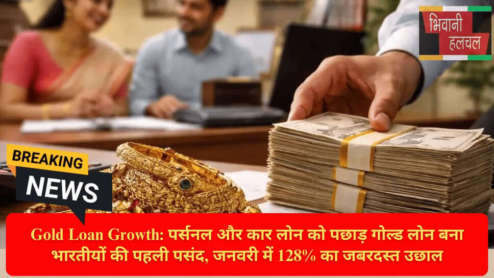 भारतीय बैंकिंग सेक्टर समाचार