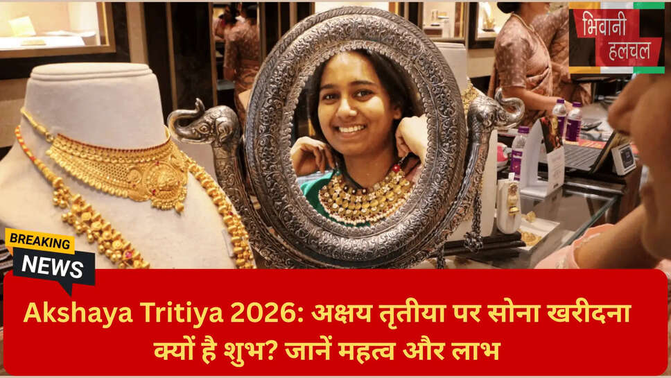 मां लक्ष्मी और भगवान विष्णु पूजा