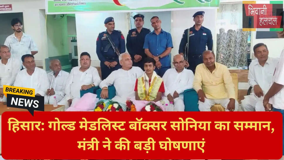 हरियाणा खेल नीति