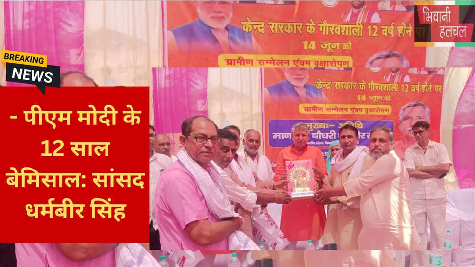 प्राकृतिक खेती और पर्यावरण संरक्षण