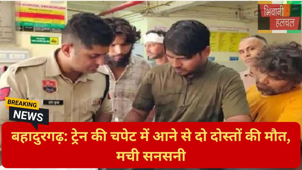 सुनील और विकास मौत