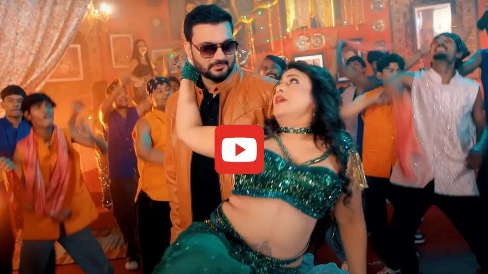 खेसारी लाल संग पाखी हेगड़े का सुपरहिट गाना, सोशल मीडिया पर मचाई धूम&nbsp;