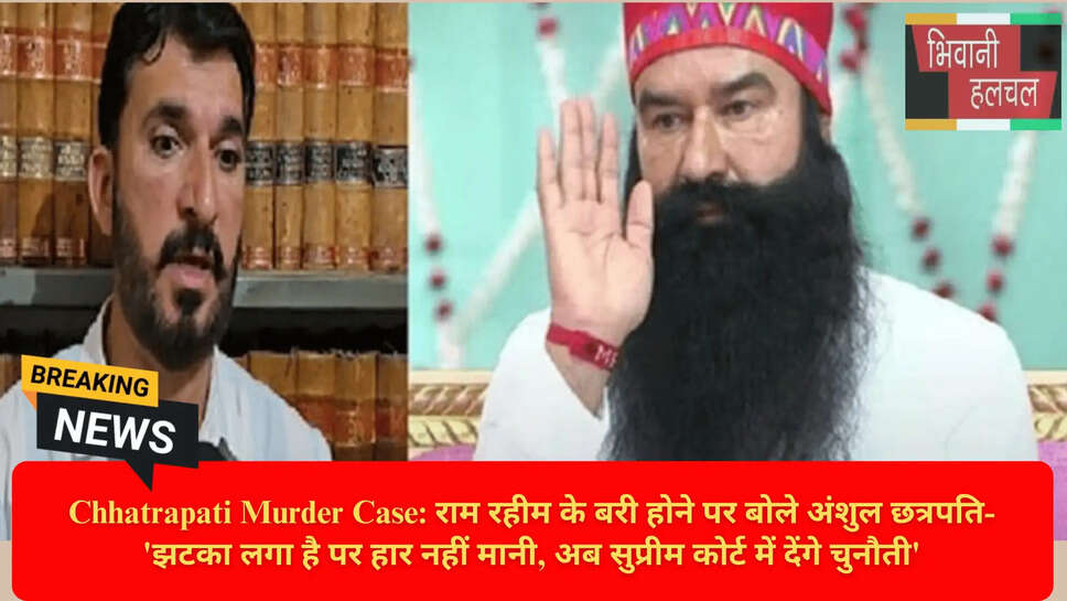 सिरसा न्यूज़ हिंदी