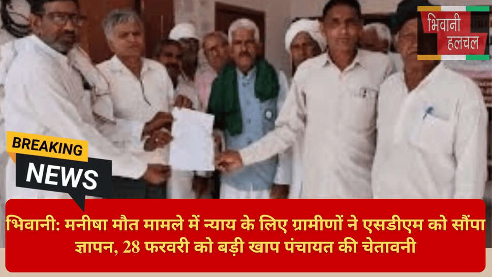 52-84 खाप हरियाणा