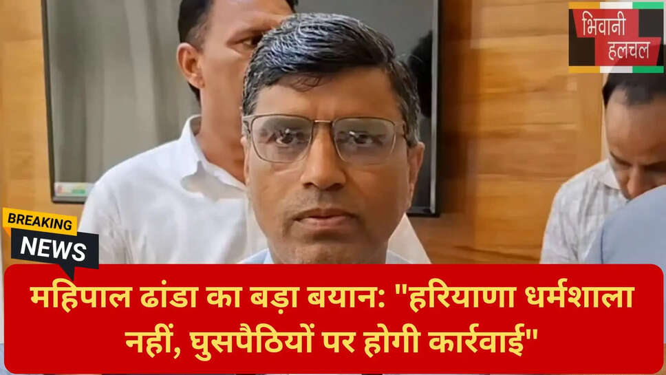 अवैध कब्जा कार्रवाई