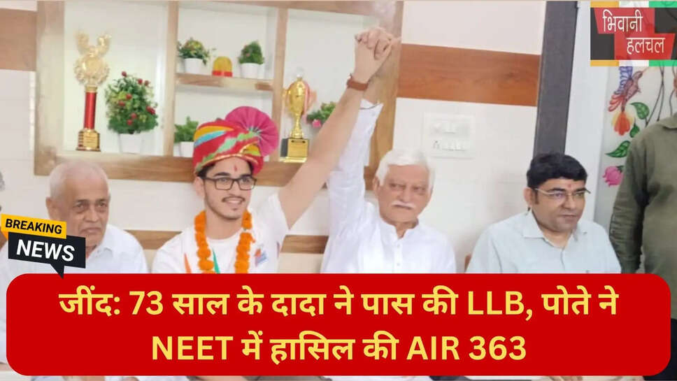 Uday Bhanu Pratap NEET topper