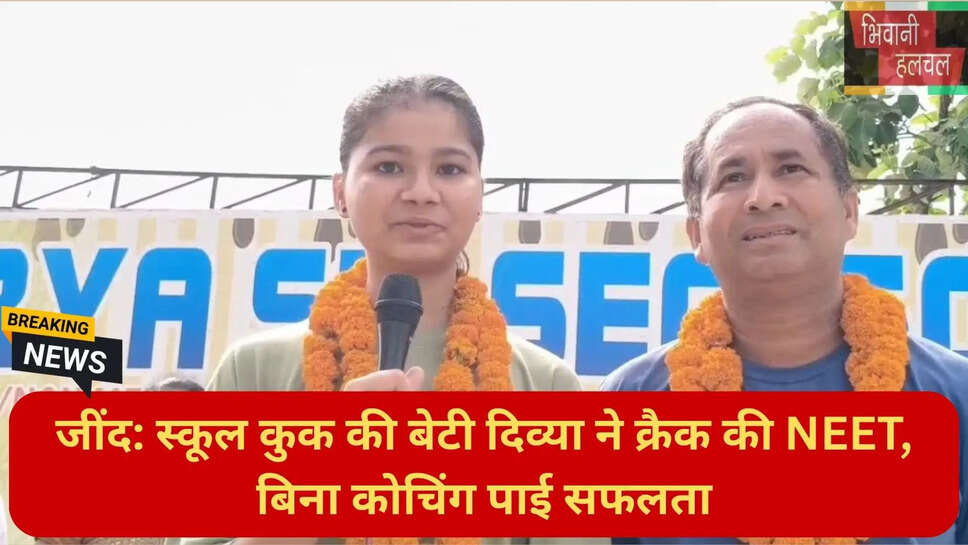 NEET success story without coaching