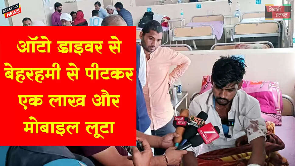 सरेआम गुंडागर्दी का मामला, आरोपियों की जल्द हो गिरफ्तारी : ओमप्रकाश 