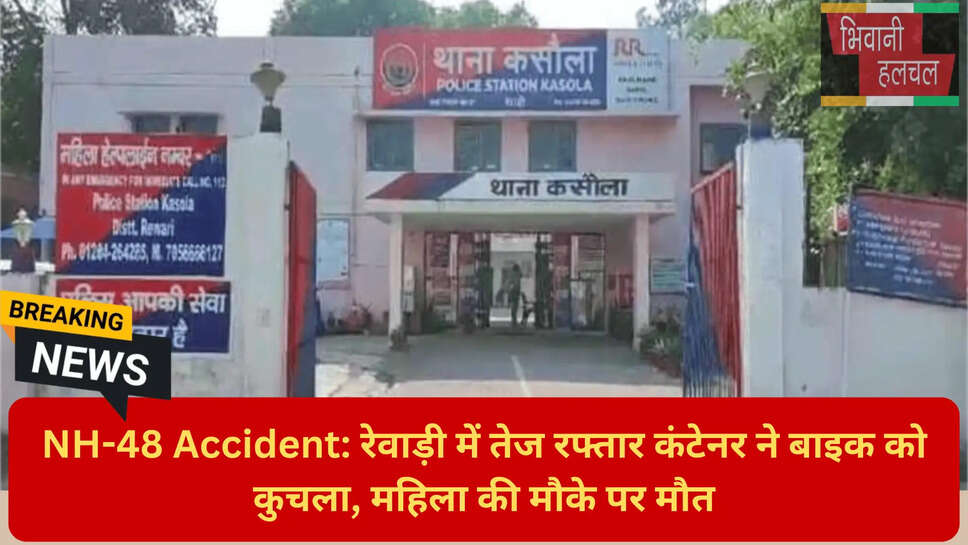 हरियाणा रोड एक्सीडेंट 2026