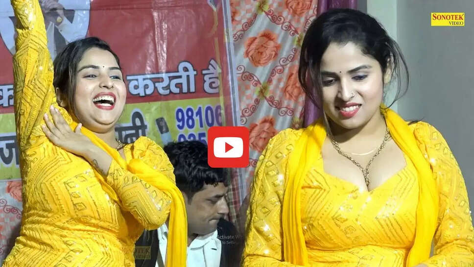 सपना के गाने 'मेरा के नापेगा भरतार' पर मुस्कान बेबी ने किया धांसू डांस, देखकर फैंस हो गए दीवाने&nbsp;