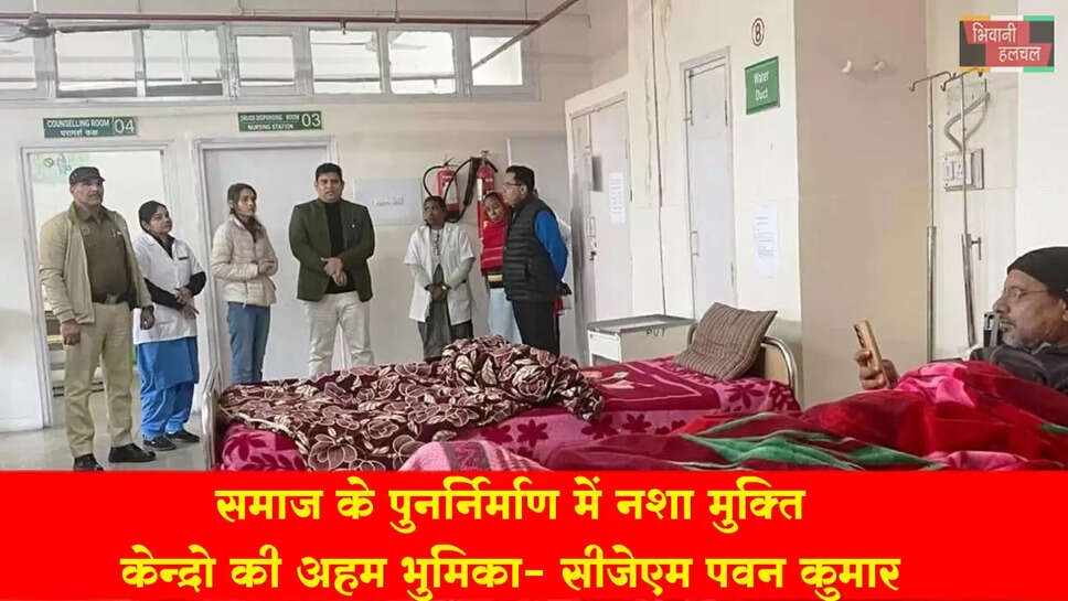 सीजेएम ने नशा मुक्ति केंद्र, बाल सेवा आश्रम व सखी वन स्टॉप सेंटर का किया औचक निरीक्षण&nbsp;