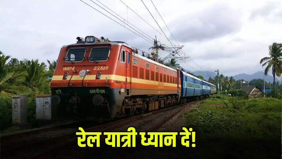 indian railway