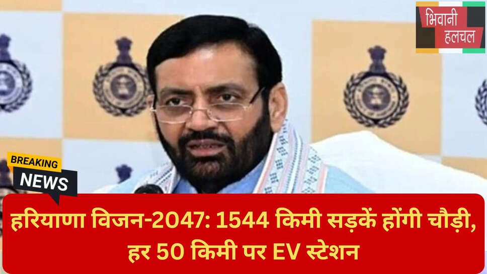 प्रदूषण नियंत्रण पेवर ब्लॉक