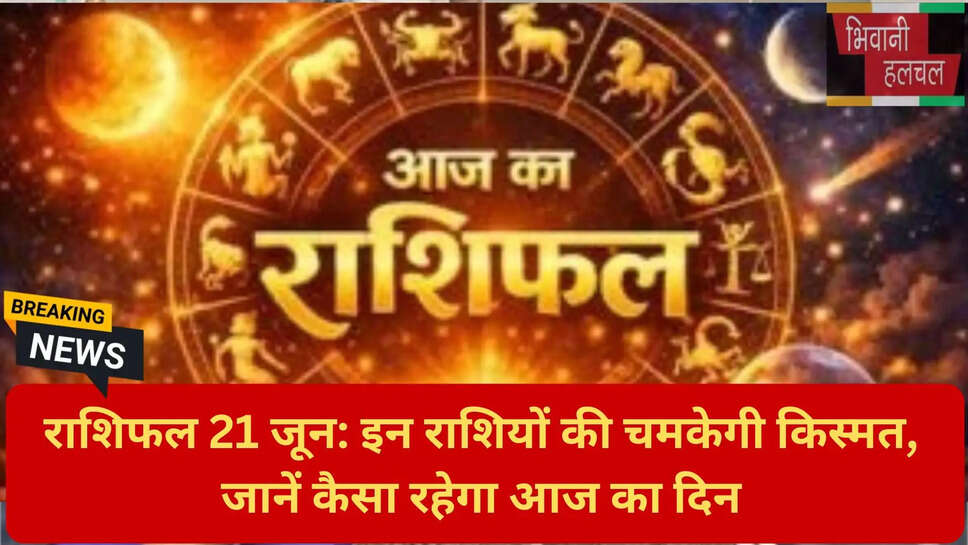 ग्रहों का गोचर मंगल वृषभ