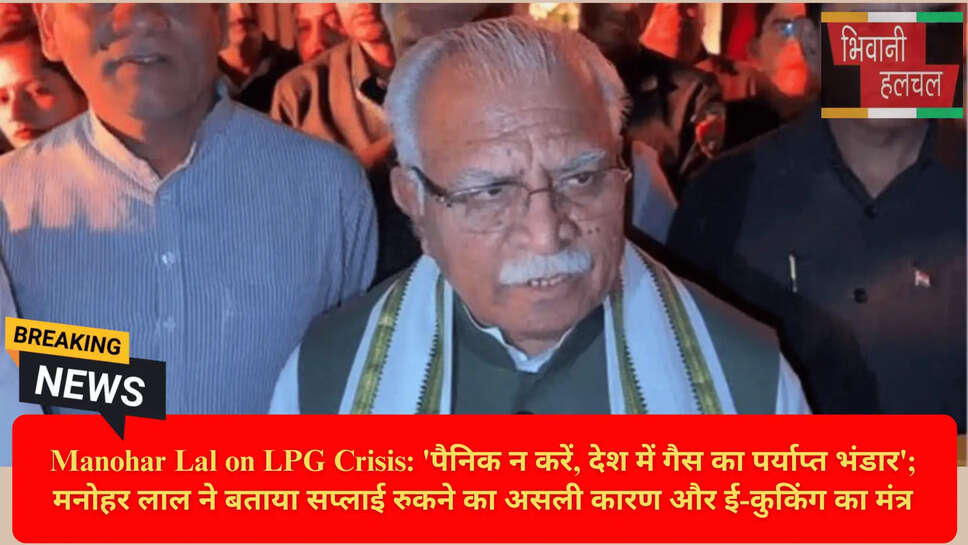 मनोहर लाल ई-बस ई-ऑटो