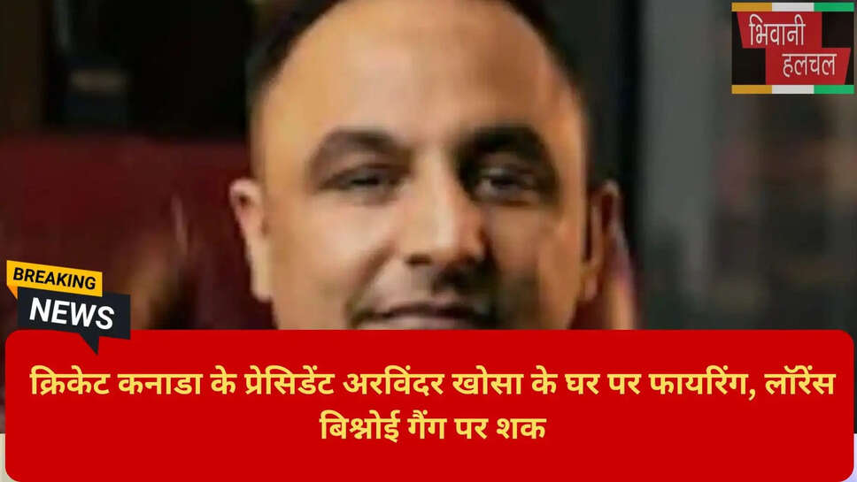 कपिल शर्मा रेस्टोरेंट फायरिंग