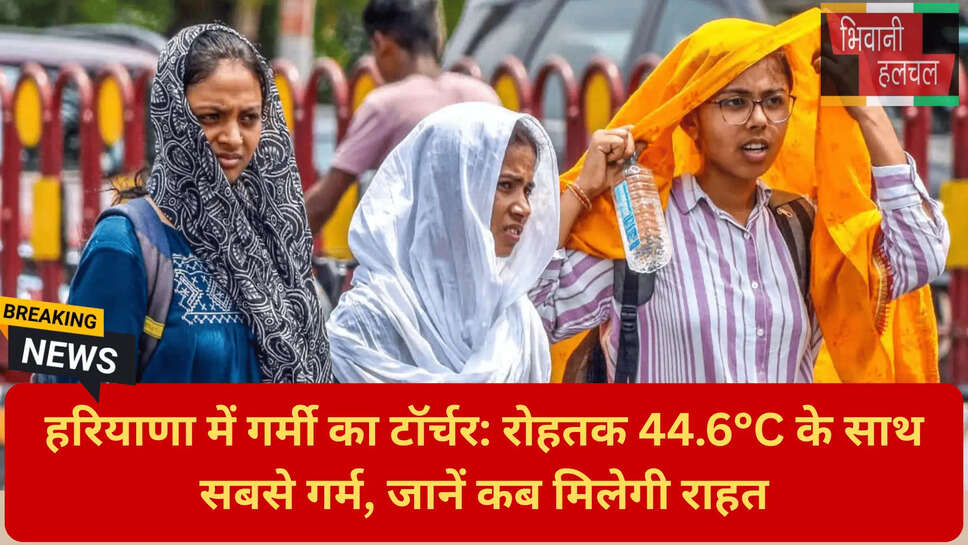 हरियाणा का सबसे गर्म शहर