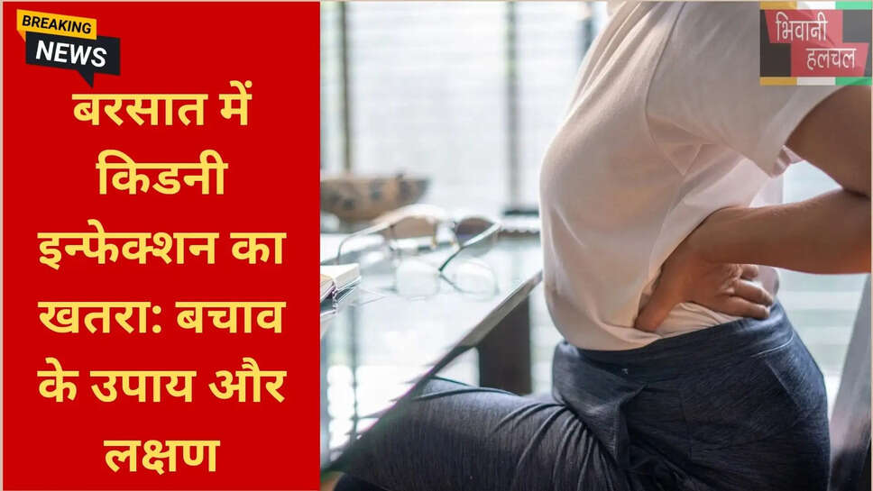मानसून स्वास्थ्य गाइड