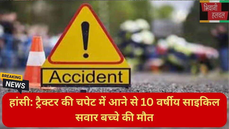 Haryana road accident news 2026