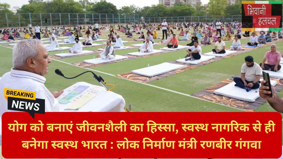 पीएम मोदी अंतरराष्ट्रीय योग दिवस